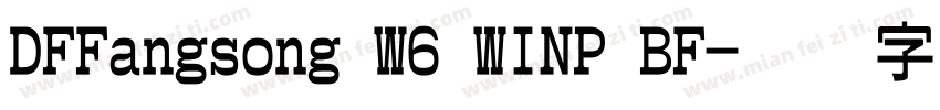 DFFangsong W6 WINP BF字体转换